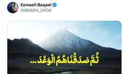 وزارت امور خارجه- 